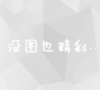 南宁企业网站建设及高效网络推广策略实践